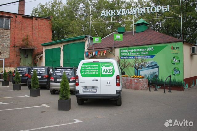 Аккумулятор moll AGM 95 А.ч для bmw x5 Аккумулятор moll AGM 95 А.ч для bmw x5