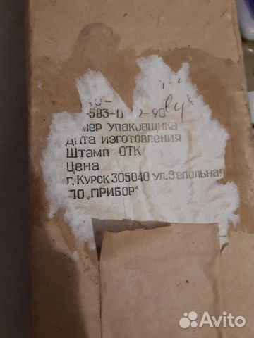 Вязальная машинка СССР