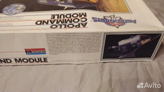Revell Monogram 5902 Apollo Command Module 1:32