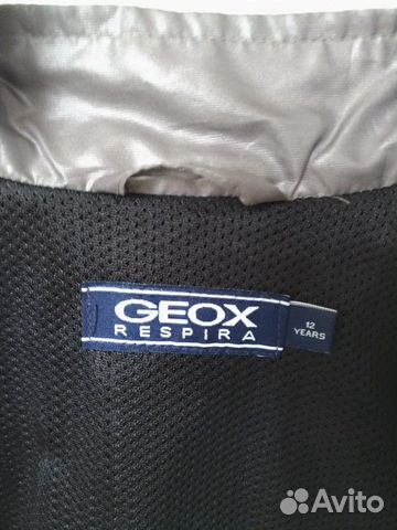 Ветровка для мальчика geox Ветровка для мальчика geox