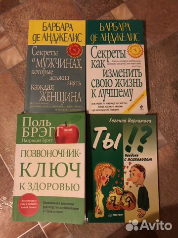 Книги разные Книги разные