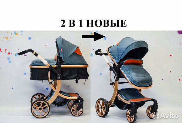 Детская коляска, новая 2 в 1 трансформер