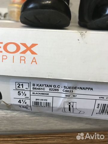 Ботиночки для девочки 21 р-р Geox