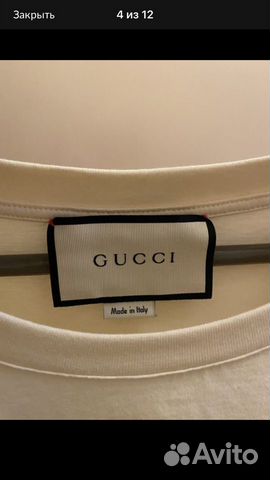 Футболка Gucci Футболка Gucci