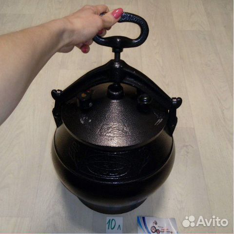 Казан Афганский Казан Афганский