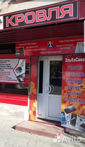 Аренда коммерческого помещения