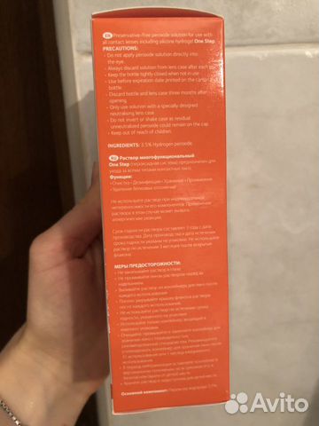 Раствор для линз CooperVision One step Раствор для линз CooperVision One step