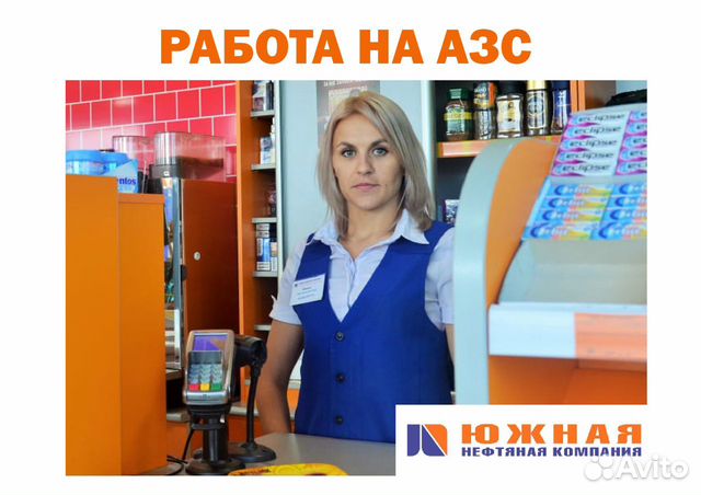 Вакансии невинномысск