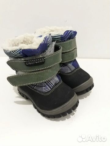 Сапоги зимние Скороход 19 р-р Сапоги зимние Скороход 19 р-р