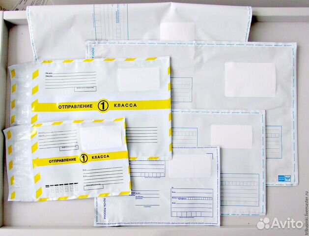 Почтовые пакеты