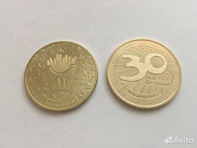Монеты макдака. Монеты Мак.
