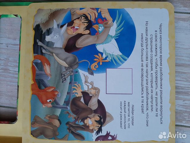 Развивающая магнитная книга Развивающая магнитная книга