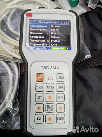 Измеритель концентрации напряжений икн-8М-4 (ммпм)