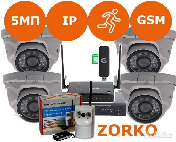 Видеонаблюдение комплект Photo Express IP5 № 764 Видеонаблюдение комплект Photo Express IP5 № 764
