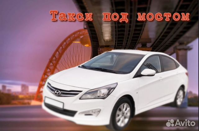 Аренда авто под такси Аренда авто под такси