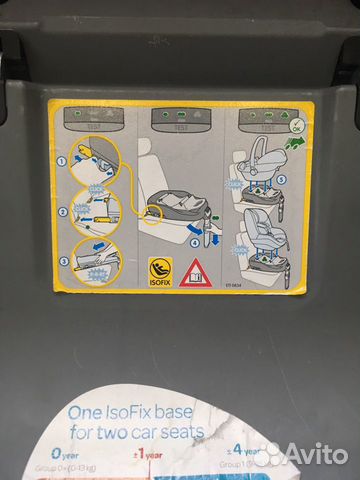 Кресло автомобильное детское Maxi-cosi с базой Кресло автомобильное детское Maxi-cosi с базой