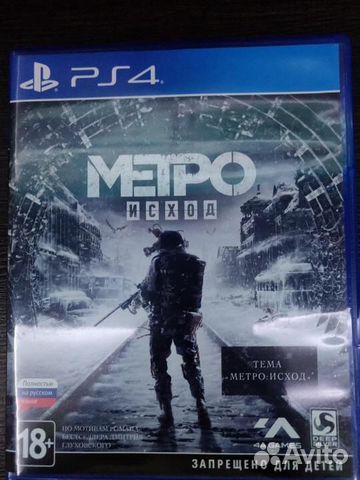 Игра для приставки Игра для приставки