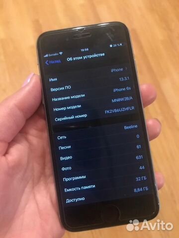 Телефон iPhone