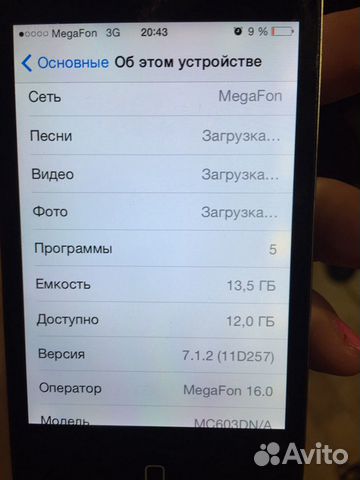 Телефон iPhone Телефон iPhone