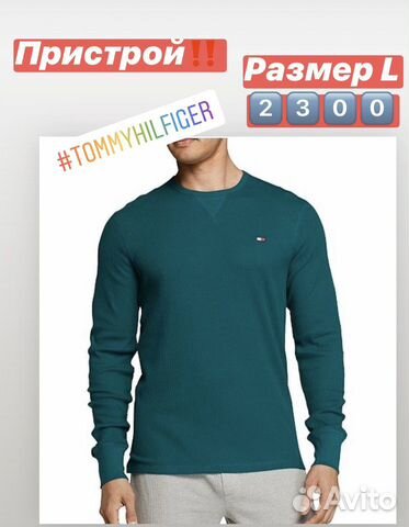 Джемпер Джемпер