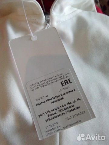 Платье для девочки бренда stilnyashka