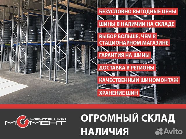Летние шины 225/50 R17 Dunlop SP Sport FM800 (94W)