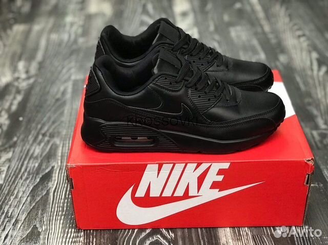 Nike Air Max 90