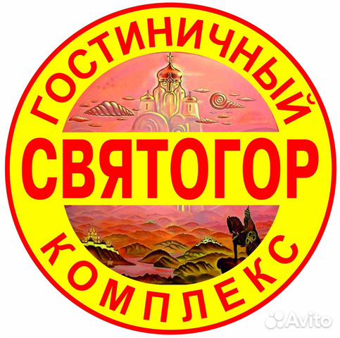 Зал святогор