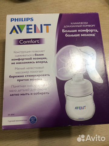 Молокоотсос ручной Avent
