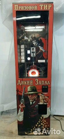 NEW Аттракцион Вендинговый автомат - монетный тир NEW Аттракцион Вендинговый автомат - монетный тир