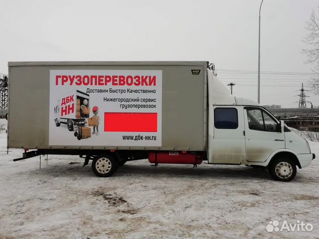 Грузоперевозки Газель 6.20м Грузоперевозки Газель 6.20м