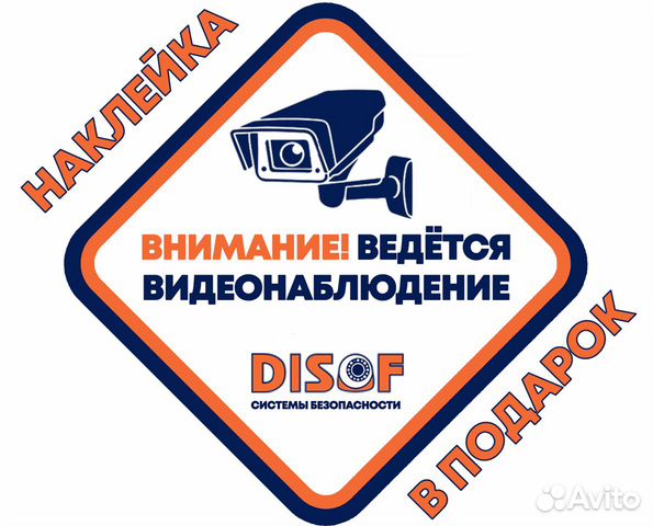 Видеонаблюдение комплект AHD с 4G №440 Видеонаблюдение комплект AHD с 4G №440