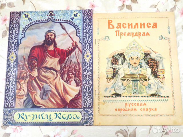Книги детские СССР 1948-53 г.г. мягкая обложка
