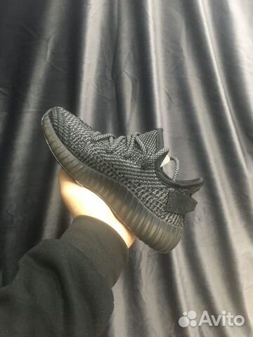 Adidas Yeezy Boost 350 V2