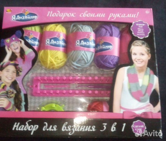 Набор для вязания 3 в 1 - сделай сам