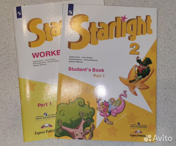 Английский язык старлайт аудио. Starlight 2 класс. Starlight 2 Workbook. Starlight 2 Workbook 2. Старлайт 2 класс рабочая тетрадь.