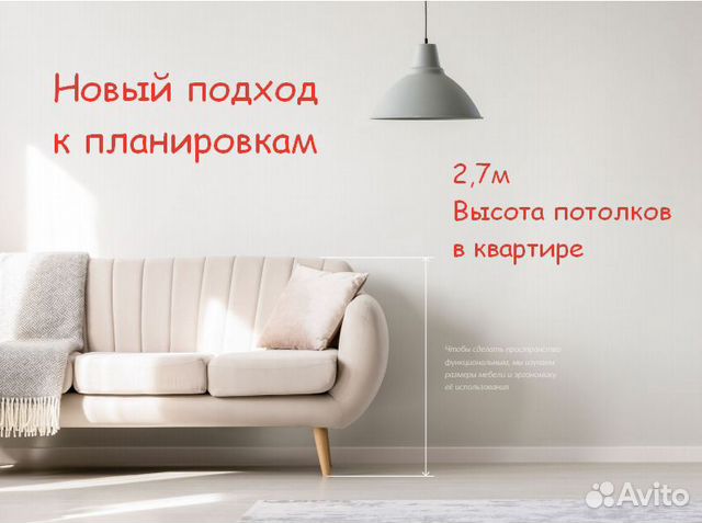 2-к квартира, 42 м², 10/16 эт. 2-к квартира, 42 м², 10/16 эт.