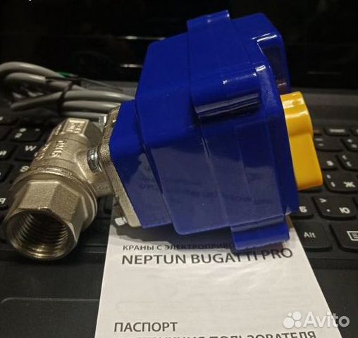 Кран с электроприводом Neptun Bugatti Pro 220В 1/2 Кран с электроприводом Neptun Bugatti Pro 220В 1/2