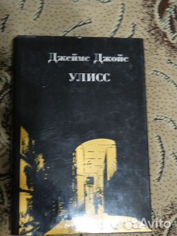 Берроуз,Джойс, Стокер,У.Годвин, Г.Грин Берроуз,Джойс, Стокер,У.Годвин, Г.Грин