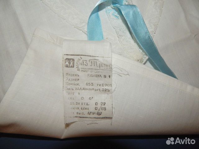 Детская рубашка и чепчик из СССР Детская рубашка и чепчик из СССР