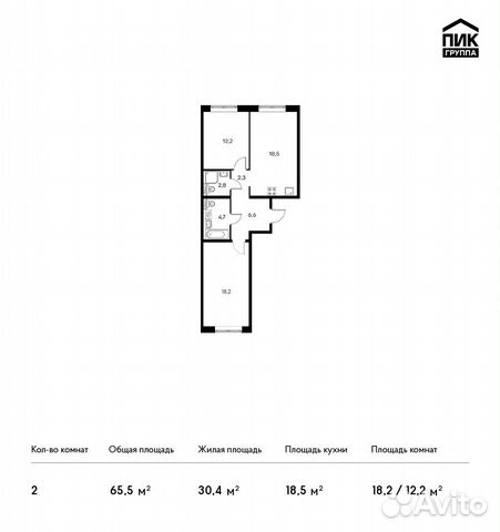 2-к квартира, 65.5 м², 6/14 эт. 2-к квартира, 65.5 м², 6/14 эт.