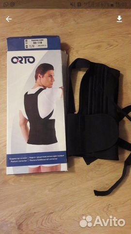 Корректор осанки