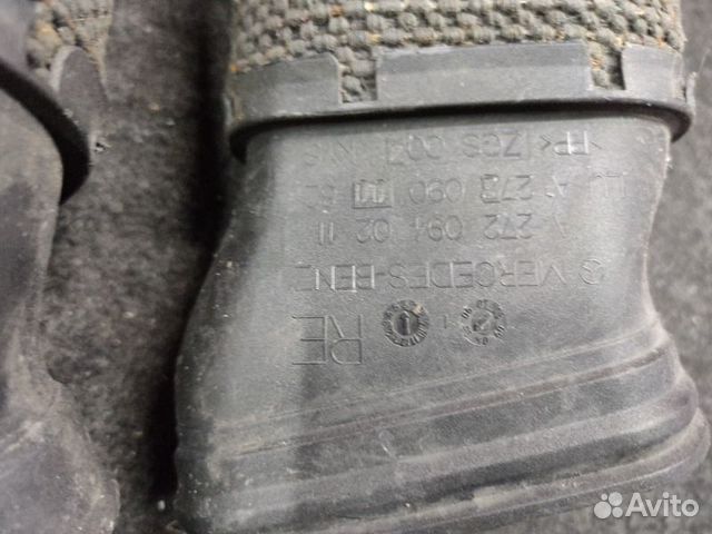 Патрубок воздушного фильтра Mercedes W211 E211 Патрубок воздушного фильтра Mercedes W211 E211