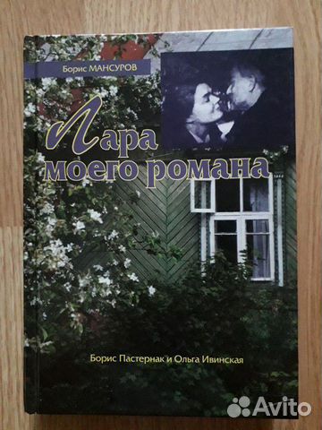 Литературоведение, биографии