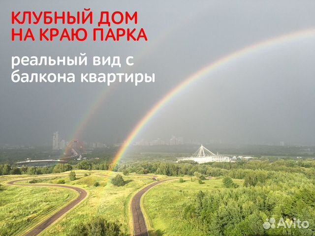 2-к квартира, 90.8 м², 11/13 эт.