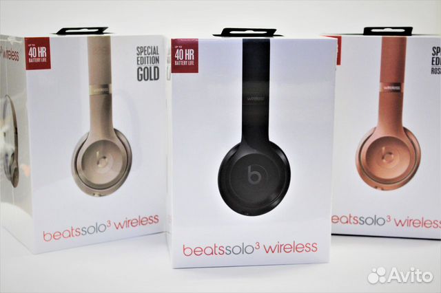Beats Solo 3 Wireless Special Edition Beats Solo 3 Wireless Special Edition