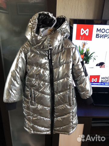 Куртка Acoola 104 Куртка Acoola 104
