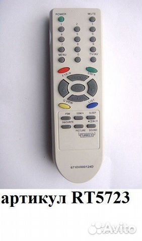 Ду для телевизора LG 6710V00124D