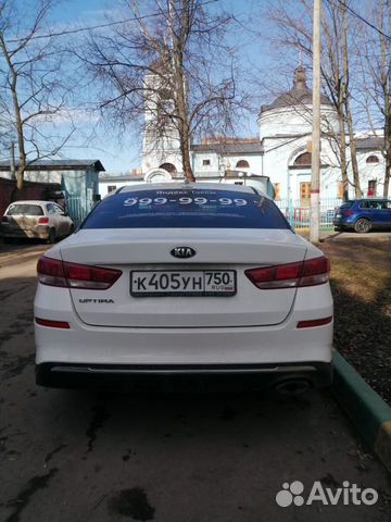 Аренда авто под такси, Киа Оптима Аренда авто под такси, Киа Оптима