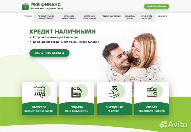 Создание и продвижение сайтов в Подольске Создание и продвижение сайтов в Подольске